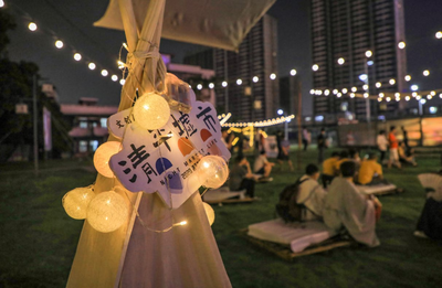 云上文博会 | 宝安夜未央 文艺范与烟火气息交融的线上文化盛宴